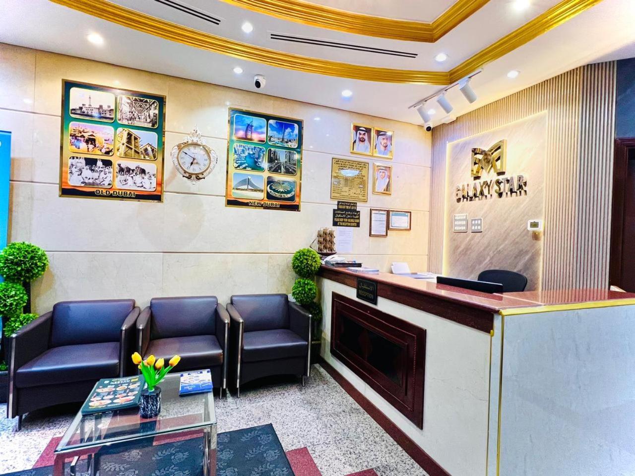 Galaxy Star Hotel Dubai Ngoại thất bức ảnh