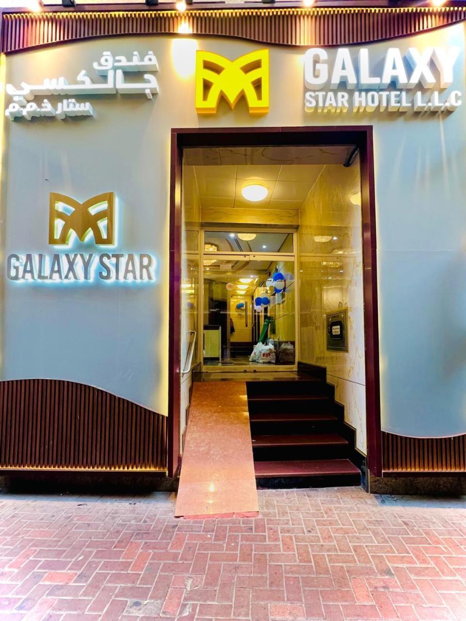 Galaxy Star Hotel Dubai Ngoại thất bức ảnh